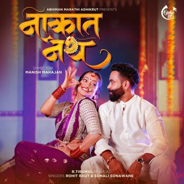 Nakat Nath-cover