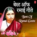 Nandana Nandana Ramach Nandan (From &quot;Dharmantar&quot;)-cover