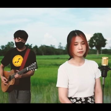 ฉากสุดท้าย - ออร์แกน Cover-cover