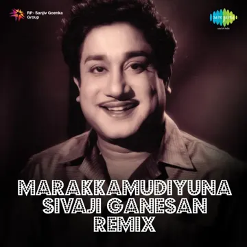 Vellikkinamthaan-cover