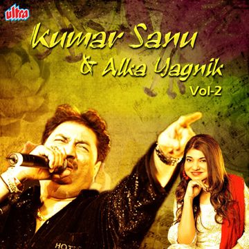 Jeena Sirf Mere Liye-cover
