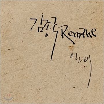 토요일은 밤이 좋아-cover