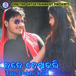 Tip Tip Tip Barsha Pani-cover