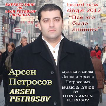 Доченька малышка