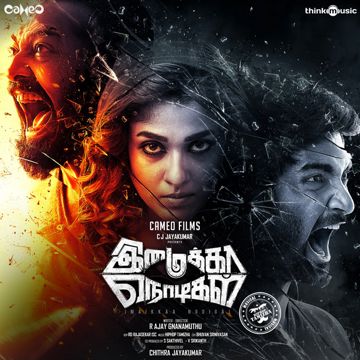 Vilambara Idaiveli-cover