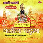 Vitthal Namachi Shala Bharli-cover