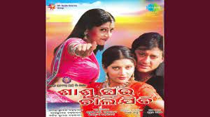 Gauchhi Mana