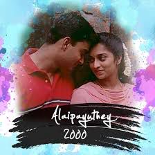 Snehithane Snehithane (Short Ver.)-cover