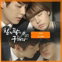 작은 기다림-cover