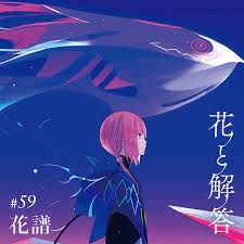 アンサー-cover