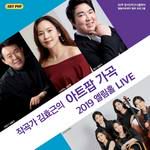 첫사랑(Duet)-cover