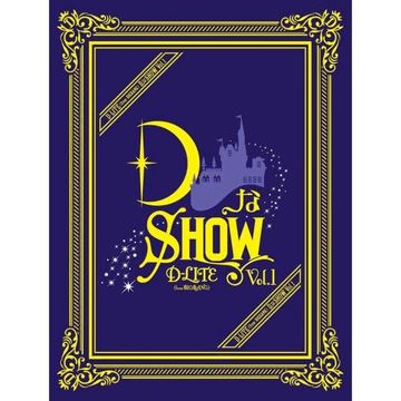 A・ZE・CHO！ [D na SHOW  Vol.1 THE FINAL in HAWAII] (DなSHOW Vol.1 THE FINAL in HAWAII)-cover