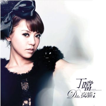 我是一只小小鸟-cover