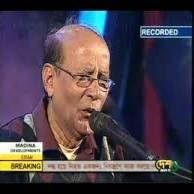 তুমি বলে ডাকলে বড় মধুর লাগে (Tumi Bole Dakle Boro Modhur Lage)