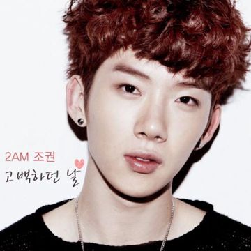 고백하던 날-cover