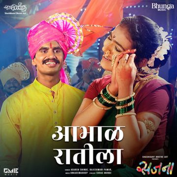 Aabhal Ratila (From "Sajana")-cover