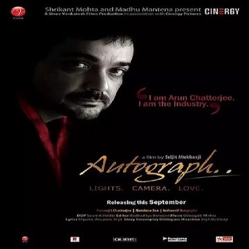 Amake Amar Moto Thakte Dao-cover