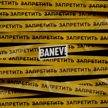 Оттепель-cover