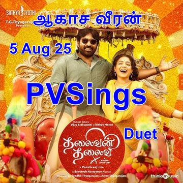 pvMP3 - Aagasa Veeran ENG HQ - Thalaivan Thalaivii (2025) - PVSings-cover