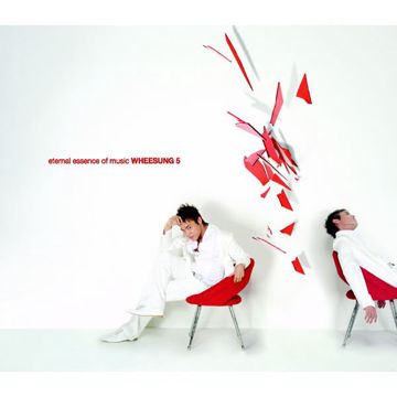 다시만난날-cover