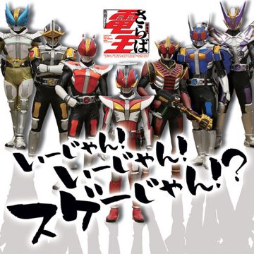 Climax Jump Rod form