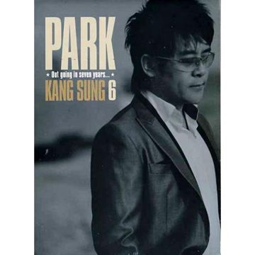 한 사람-cover