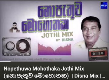 මොපැතුව මොහොතක,,,uplode by nilanka