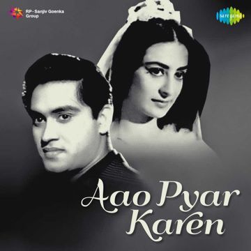 Tum Akele To Kabhi Baag Mein-cover