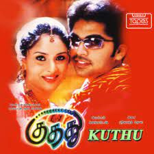 Pottu Thakku (Short  Ver.)-cover