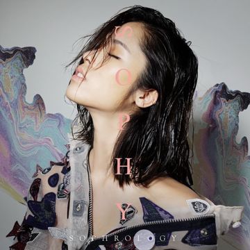 愁滋味-cover