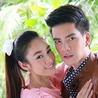 รักครั้งแรก
