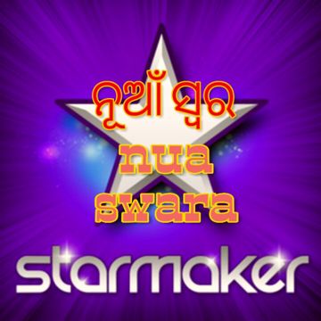 Jagara ratire mora $Narendra Kumar$
