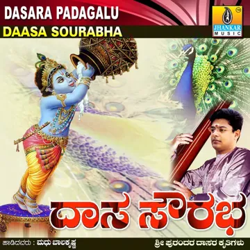 Nillabekayya Krishnayya-cover