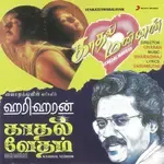 Kannipengal-cover