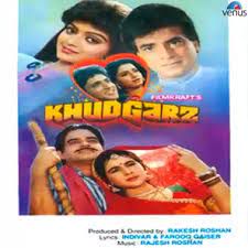 Yahin Kahin Jiara Hamar-cover