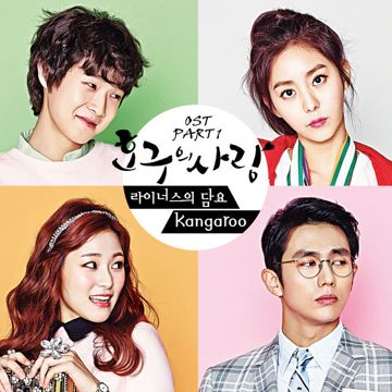 어느새-cover