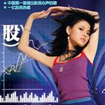 命运-cover