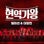 외로운 술잔 (A Lonley Glass)