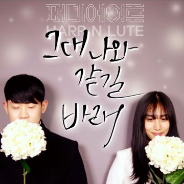 바래-cover