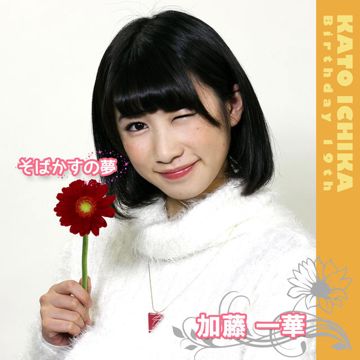 そばかす-cover