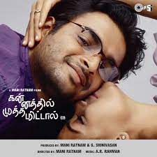 Vellai pookal-cover