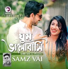GHum valobashi-cover