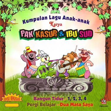 Anak Kambing Saya-cover