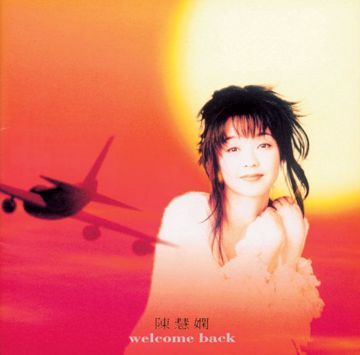 月半小夜曲-cover
