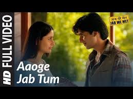 Aaoge Jab Tum -cover
