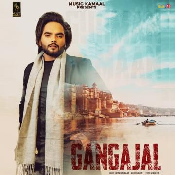 Gangajal By Gurpyar Mehra-cover