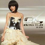 亲爱的，那不是爱情-cover