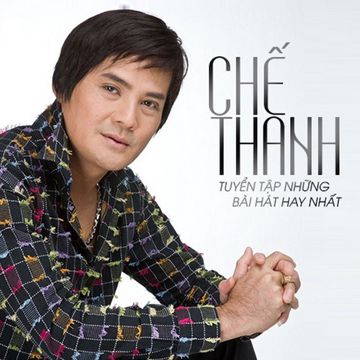 Khung Trời Tuổi Mộng-cover