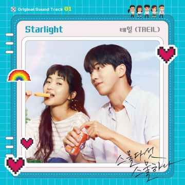 Starlight TAEIL