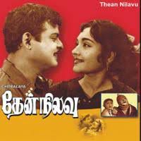 Paattu Paada Vaa -cover